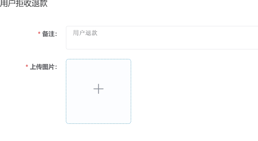 测试多商户商品1